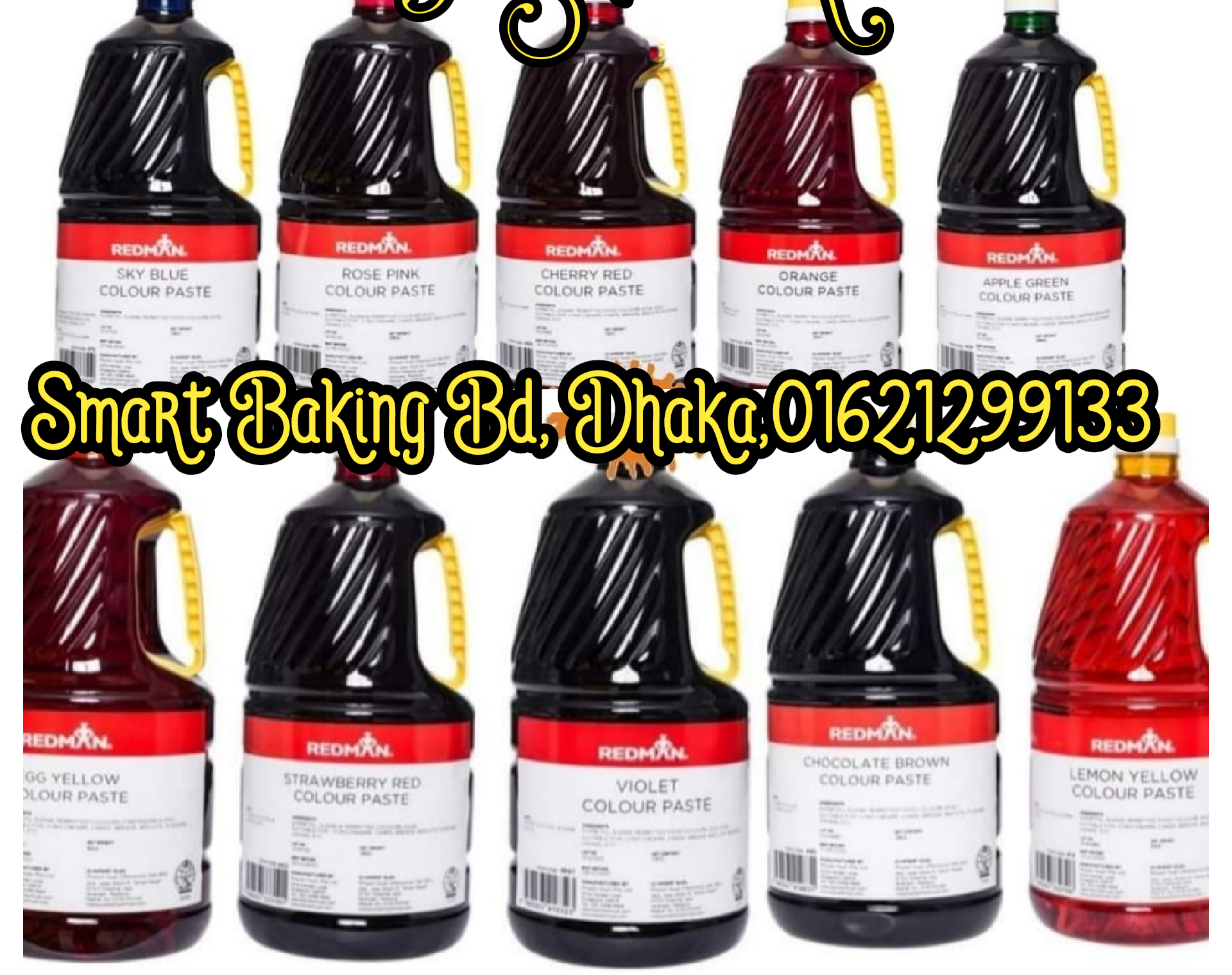 কালার /Colour